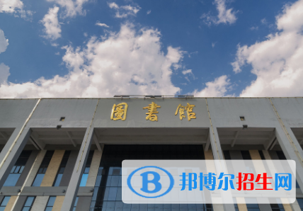 2022晉中市民辦大學(xué)排名(校友會(huì))