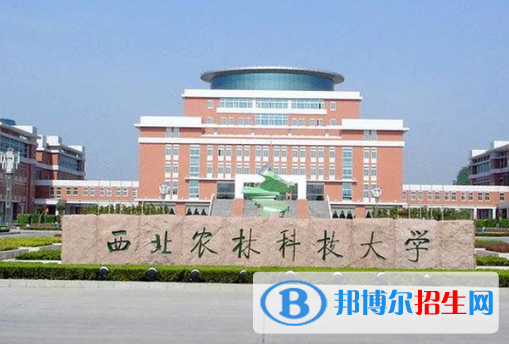 2022咸陽市大學(xué)排名(校友會(huì))