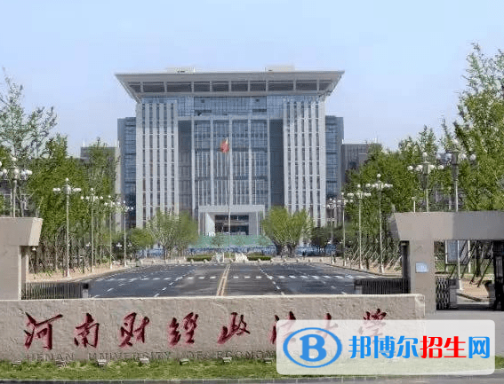 河南政法類大學有哪些？(附名單)