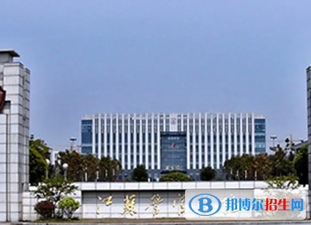 江蘇政法類大學有哪些？(附名單)