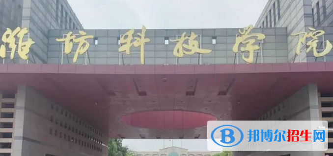 濰坊科技學(xué)院宿舍條件好不好?(宿舍條件)