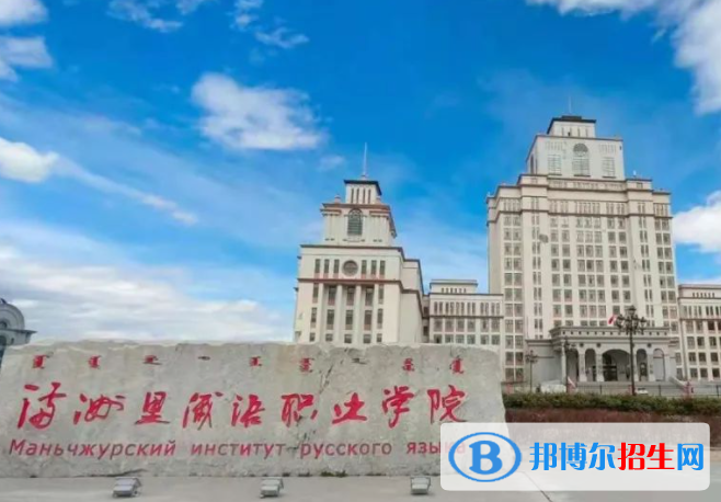 內(nèi)蒙古語(yǔ)言類大學(xué)有哪些？(附名單)