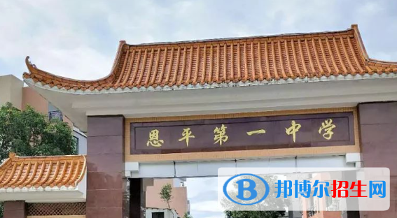 恩平中考2022錄取分?jǐn)?shù)線