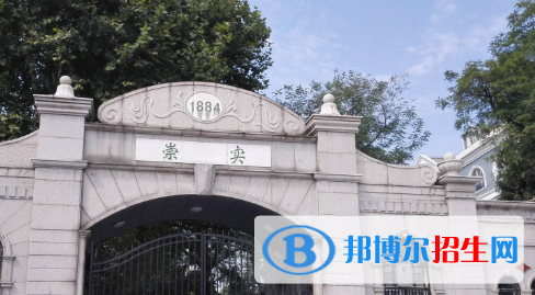 鎮(zhèn)江崇實女子中學(xué)2022錄取分?jǐn)?shù)線（2023參考）