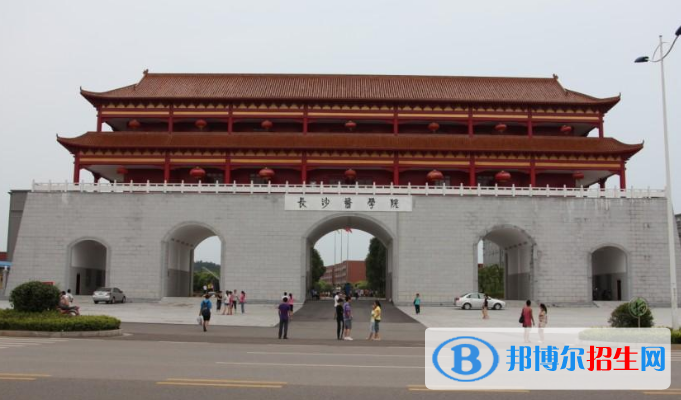 2022長(zhǎng)沙市民辦大學(xué)排名(校友會(huì))
