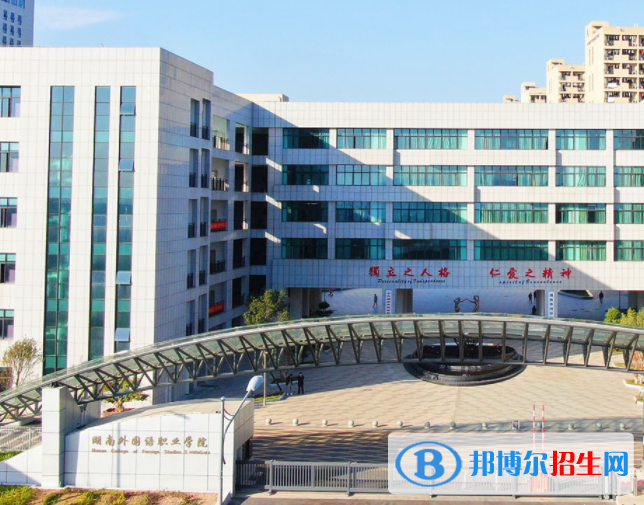 湖南語言類大學(xué)有哪些？(附名單)