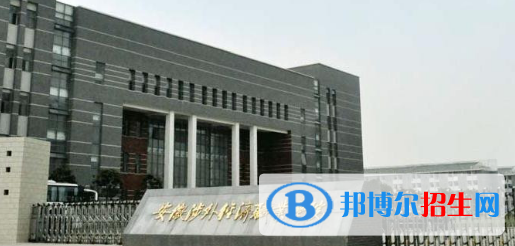 安徽涉外經(jīng)濟(jì)職業(yè)學(xué)院宿舍條件好不好?(宿舍條件)