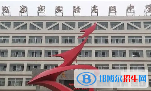句容市實(shí)驗(yàn)高級(jí)中學(xué)2022錄取分?jǐn)?shù)線（2023參考）