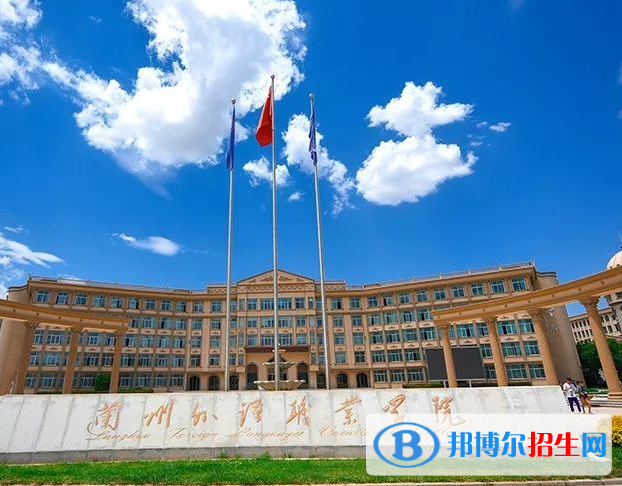 甘肅語言類大學(xué)有哪些？(附名單)