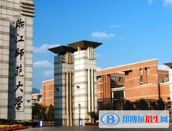 浙江師范類大學(xué)有哪些？(附名單)
