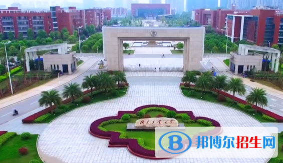 2022株洲市大學(xué)排名(校友會(huì))