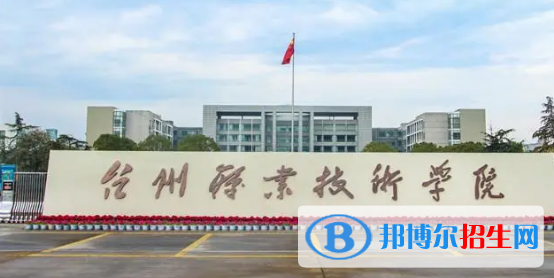 臺州職業(yè)技術(shù)學(xué)院宿舍條件好不好?(宿舍條件)