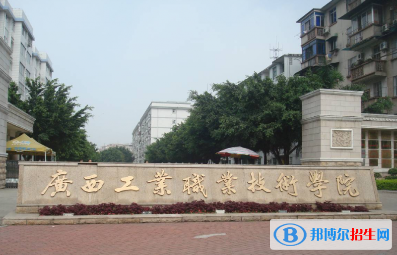 海南高考400分左右可以報考什么學校（2023報考參考）
