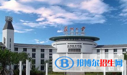 蘇州大學應用技術(shù)學院宿舍條件好不好?(宿舍條件)
