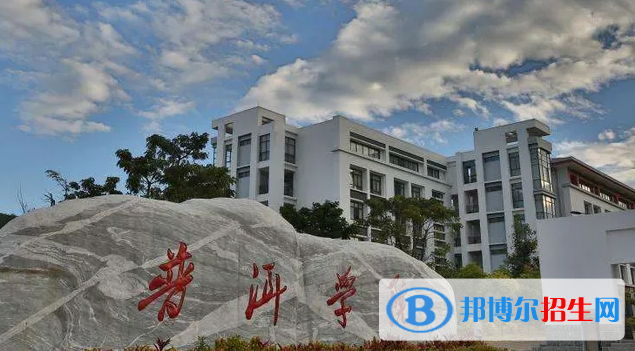 2022普洱市大學(xué)排名(校友會(huì))