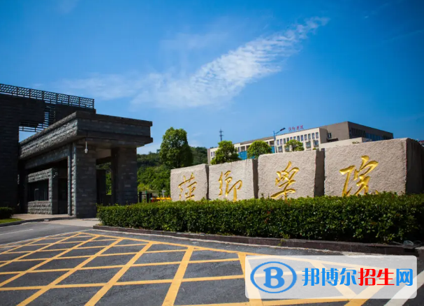 2022萍鄉(xiāng)市大學(xué)排名(校友會(huì))
