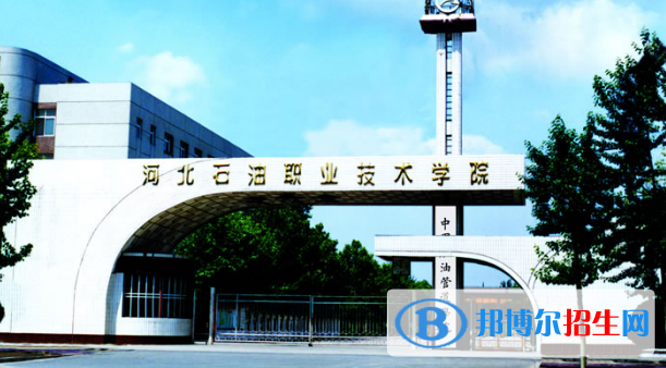 廊坊所有的?？茖W校有哪些?(附學校名單)