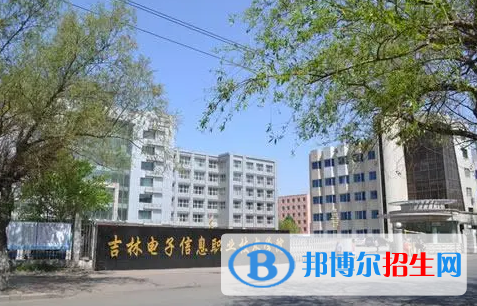 吉林所有的?？茖W(xué)校有哪些?(附學(xué)校名單)