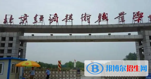 北京單招大數(shù)據(jù)技術(shù)與應(yīng)用（大數(shù)據(jù)運(yùn)維，Hadoop大數(shù)據(jù)開發(fā)）專業(yè)2023年有哪些學(xué)校
