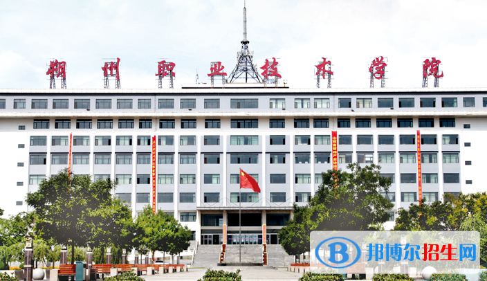 朔州職業(yè)技術(shù)學(xué)院單招怎么樣？