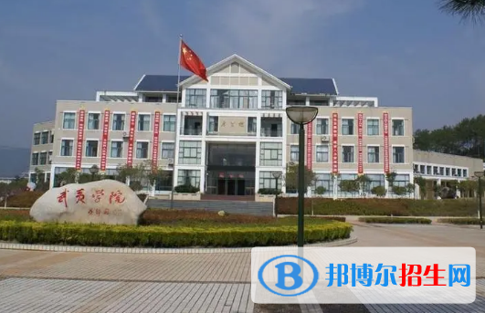 2022南平市大學排名(校友會)