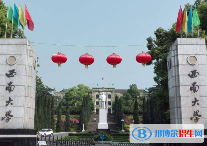 重慶師范類大學(xué)有哪些？(附名單)