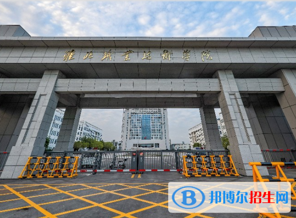 2022淮北市高職院校排名(校友會(huì))
