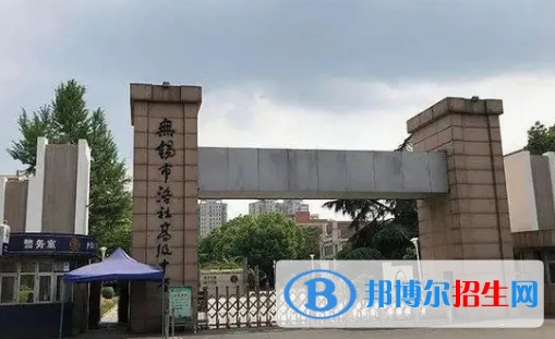 無錫市洛社高級中學(xué)2022錄取分?jǐn)?shù)線（2023參考）