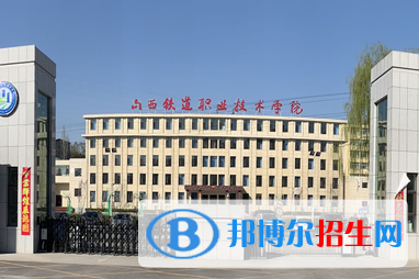 山西單招化妝品經營與管理專業(yè)2023年有哪些學校
