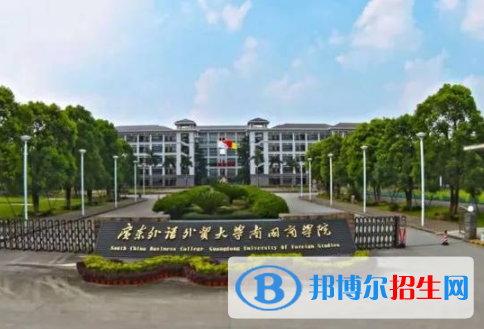 廣東外語外貿(mào)大學(xué)南國商學(xué)院是不是雙一流大學(xué)？