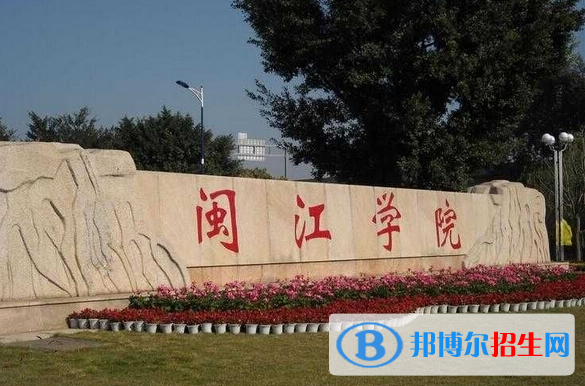 福建單招軟件工程專業(yè)2023年有哪些學校