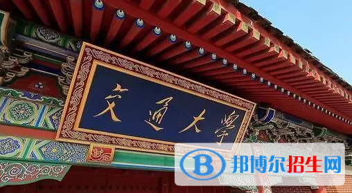 上海交通大學(xué)有哪些中外合作辦學(xué)專業(yè)?(附名單)