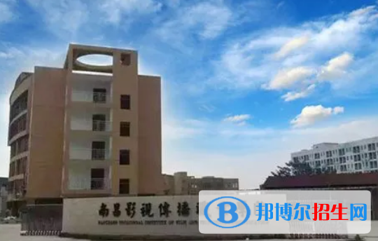 江西單招數(shù)字媒體運(yùn)用技術(shù)專業(yè)2023年有哪些學(xué)校