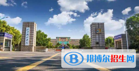山東現(xiàn)代學(xué)院是不是雙一流大學(xué)？