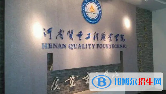 河南單招移動商務(wù)專業(yè)2023年有哪些學校