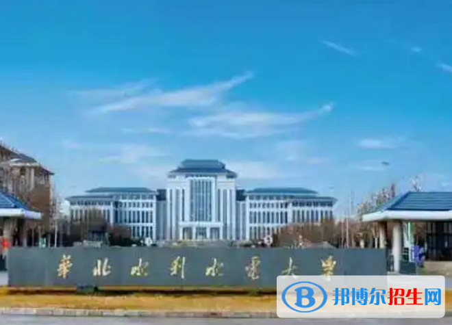 河南理工類大學(xué)有哪些？(附名單)