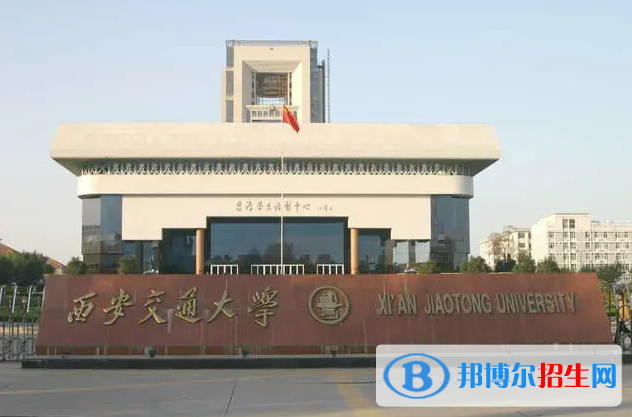 海南高考735分左右可以報(bào)考什么學(xué)校（2023報(bào)考參考）