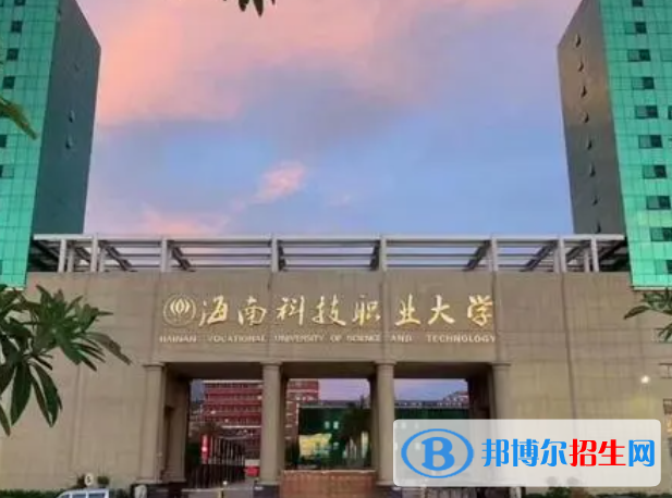 海南理工類大學(xué)有哪些？(附名單)