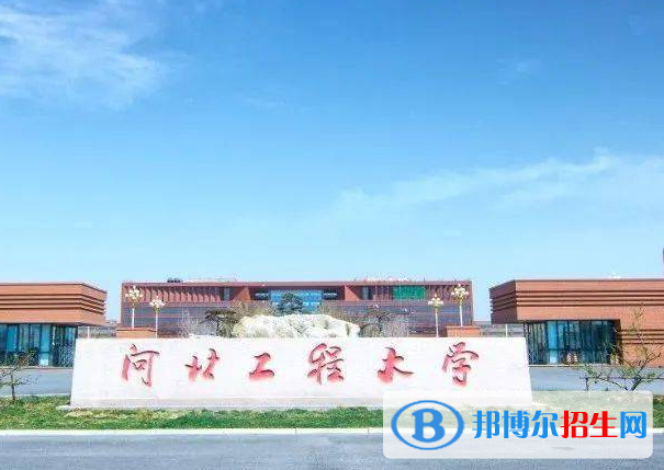 河北理工類大學(xué)有哪些？(附名單)