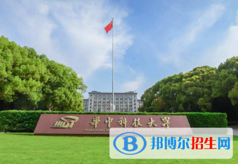 湖北理工類大學有哪些？(附名單)