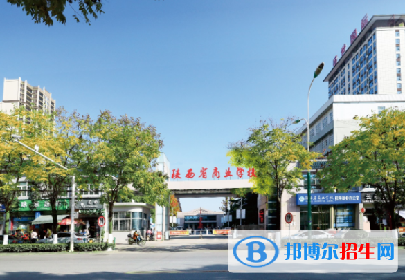 陜西2023年最好的中專學(xué)校