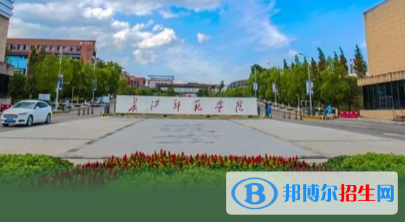 長(zhǎng)江師范學(xué)院有哪些中外合作辦學(xué)專(zhuān)業(yè)?(附名單)