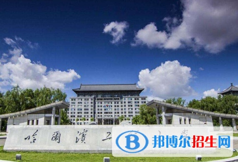 黑龍江理工類大學(xué)有哪些？(附名單)