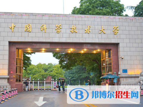 安徽理工類大學(xué)有哪些？(附名單)