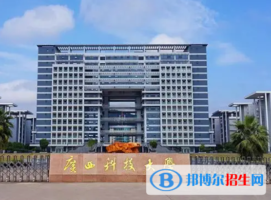 廣西理工類大學(xué)有哪些？(附名單)