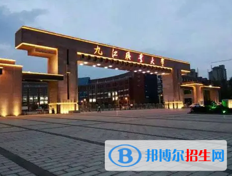 江西單招數(shù)學教育專業(yè)2023年有哪些學校