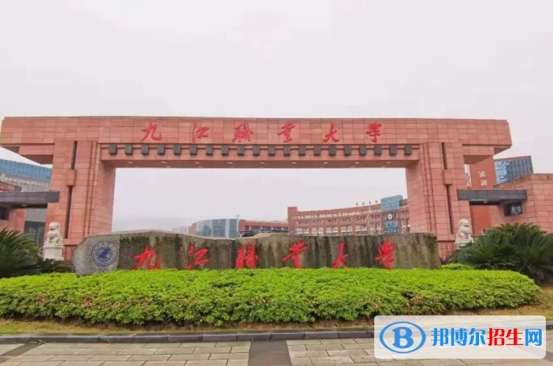 江西中職生單招2023年可以報哪些學校
