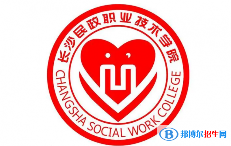 湖南中職生單招2023年可以報(bào)哪些學(xué)校