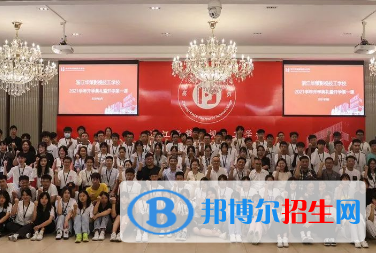杭州2023年讀中專要多少錢