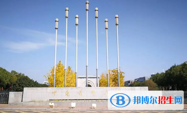 中國藥科大學有哪些中外合作辦學專業(yè)?(附名單)